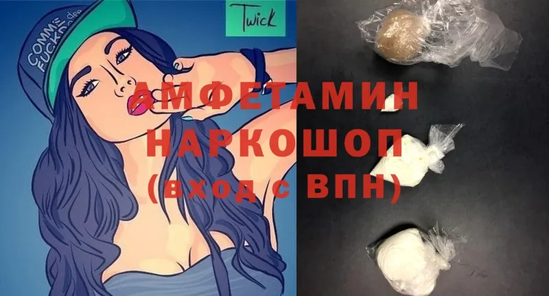 Amphetamine Розовый  Дрезна 