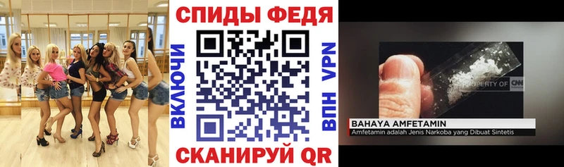 купить наркотики сайты Дрезна Amphetamine VHQ