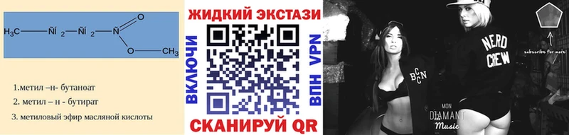 Бутират бутандиол  blacksprut вход  Дрезна  хочу наркоту 
