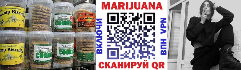 Canna-Cookies конопля  Дрезна 