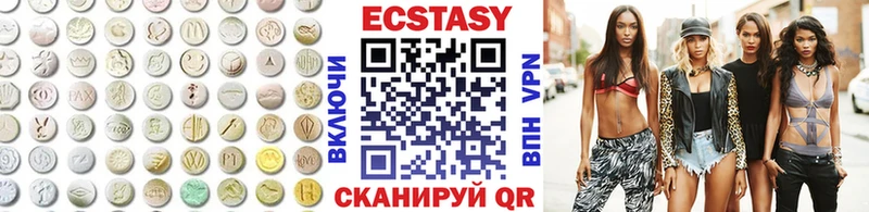 наркошоп  Дрезна  Ecstasy круглые 