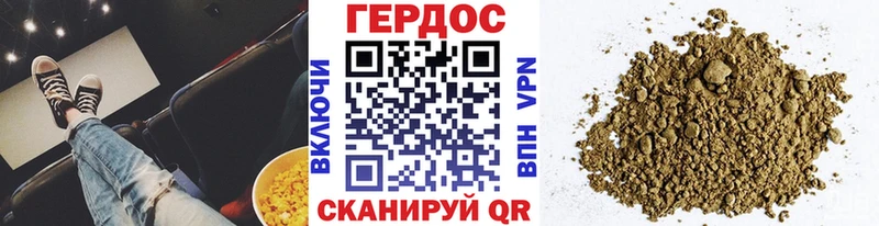 продажа наркотиков Дрезна Героин афганец