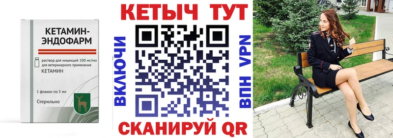 купить наркотики сайты  Дрезна  КЕТАМИН VHQ 