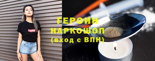 героин Алзамай