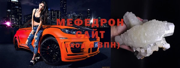 мескалин Абаза