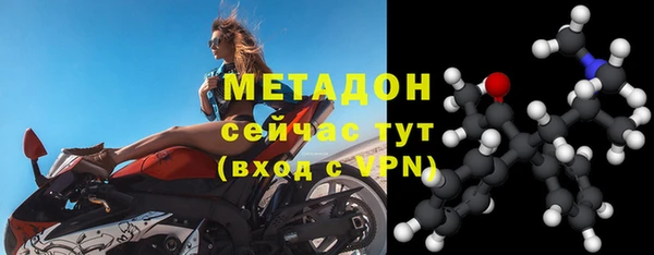 амфетамин Абдулино
