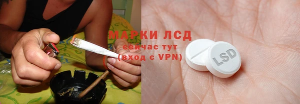 MESCALINE Абинск