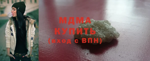 амфетамин Абдулино
