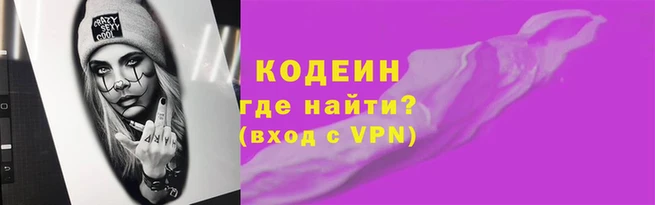 MESCALINE Абинск