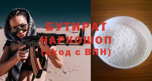 MESCALINE Абинск
