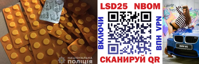 Лсд 25 экстази кислота  продажа наркотиков  Дрезна 