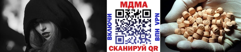 MDMA Molly  Дрезна 