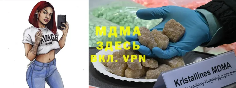 кракен ссылки  Дрезна  MDMA Molly 