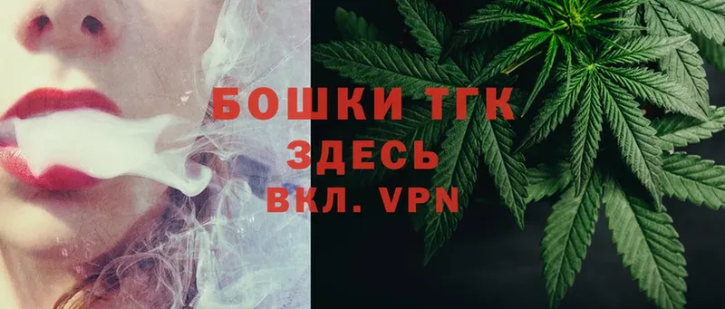 купить наркоту  Дрезна  Конопля THC 21% 